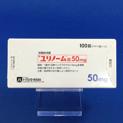 ユリノーム錠５０ｍｇ