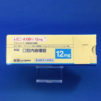 レミニールＯＤ錠１２ｍｇ