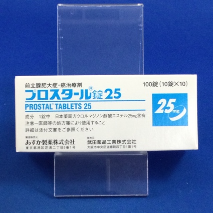 プロスタール錠25