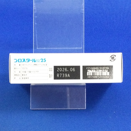 プロスタール錠２５
