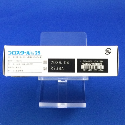 プロスタール錠２５