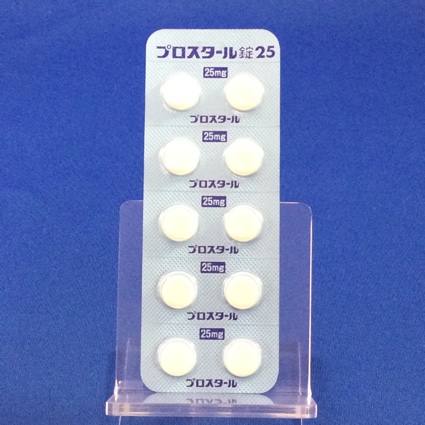 プロスタール錠２５