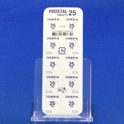 プロスタール錠２５