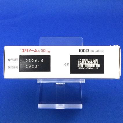 ユリノーム錠５０ｍｇ