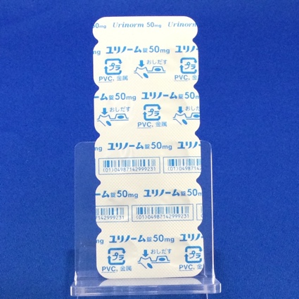 ユリノーム錠５０ｍｇ