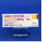ラシックス錠４０ｍｇ