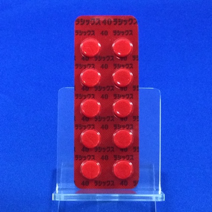 ラシックス錠４０ｍｇ