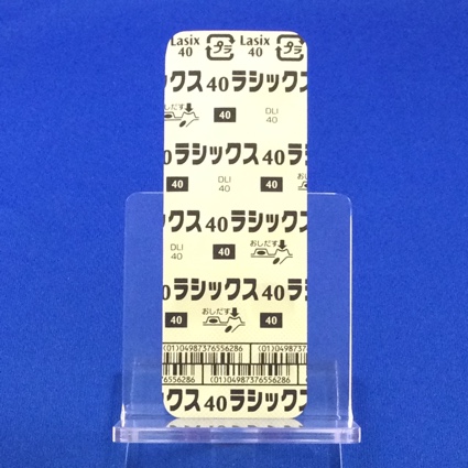 ラシックス錠４０ｍｇ