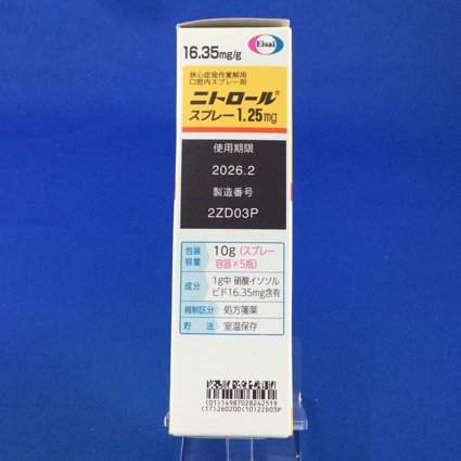 ニトロールスプレー１．２５ｍｇ