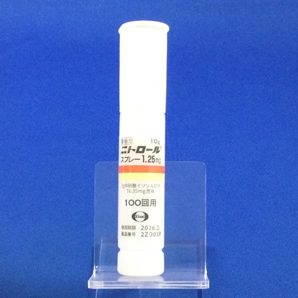 ニトロールスプレー１．２５ｍｇ