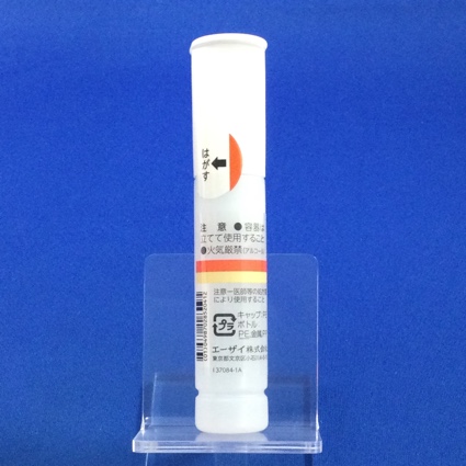 ニトロールスプレー１．２５ｍｇ