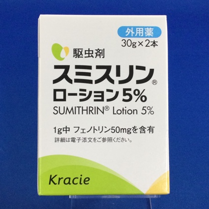スミスリンローション5%
