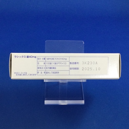 ラシックス錠４０ｍｇ