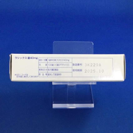 ラシックス錠４０ｍｇ