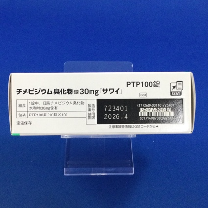 チメピジウム臭化物錠３０ｍｇ「サワイ」