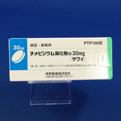 チメピジウム臭化物錠30mg「サワイ」