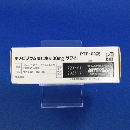 チメピジウム臭化物錠３０ｍｇ「サワイ」
