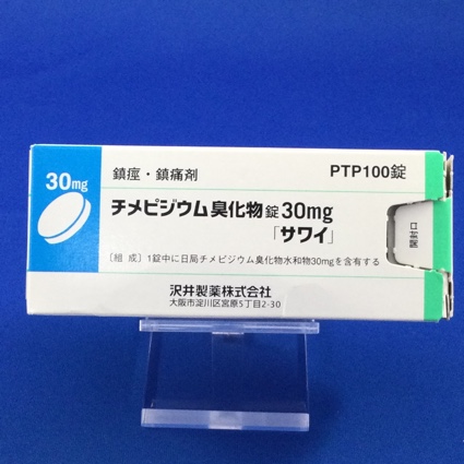 チメピジウム臭化物錠30mg「サワイ」