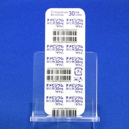 チメピジウム臭化物錠３０ｍｇ「サワイ」