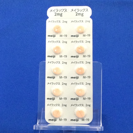 メイラックス錠２ｍｇ【向3】