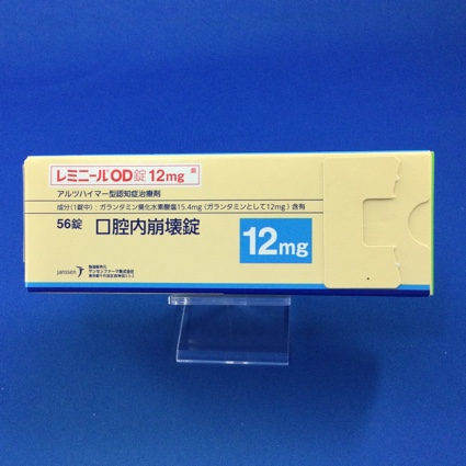 レミニールOD錠12mg