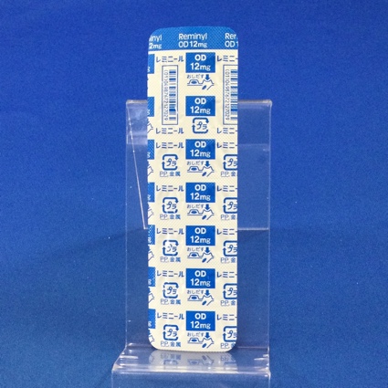 レミニールＯＤ錠１２ｍｇ
