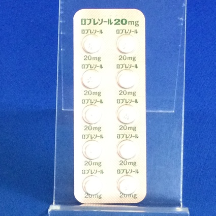 ロプレソール錠２０ｍｇ
