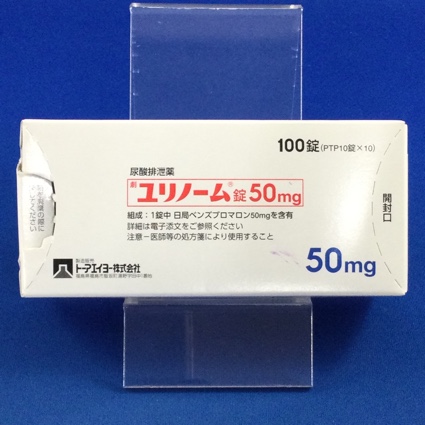 ユリノーム錠５０ｍｇ