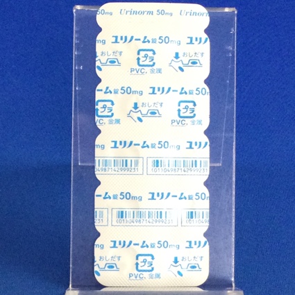 ユリノーム錠５０ｍｇ