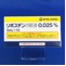 リボスチン点眼液０．０２５％