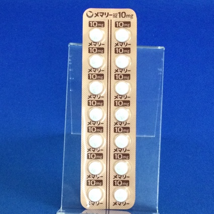 メマリー錠１０ｍｇ