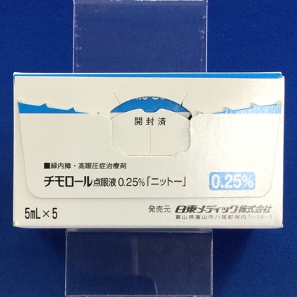 チモロール点眼液0.25%「ニットー」