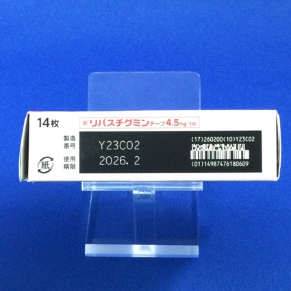 リバスチグミンテープ４．５ｍｇ「ＹＤ」