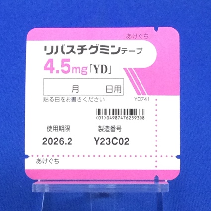 リバスチグミンテープ４．５ｍｇ「ＹＤ」