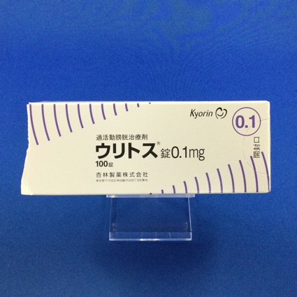 ウリトス錠0.1mg