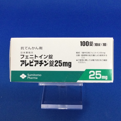 アレビアチン錠25mg