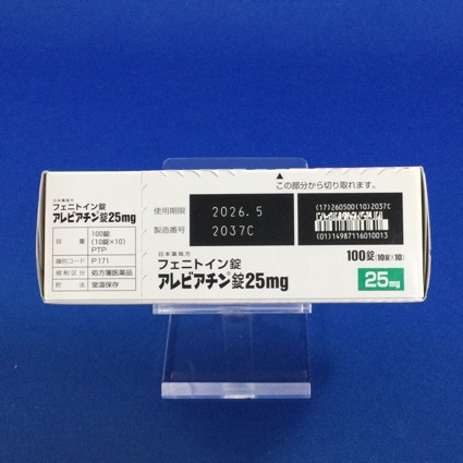 アレビアチン錠２５ｍｇ