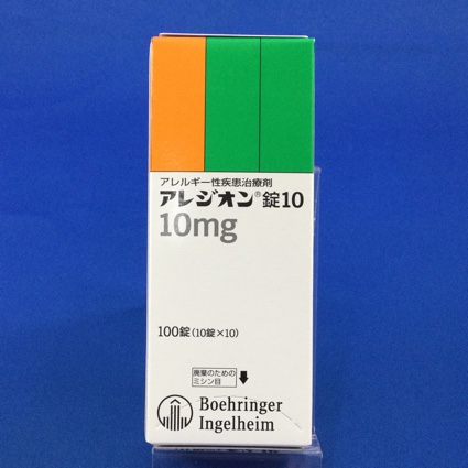 アレジオン錠10