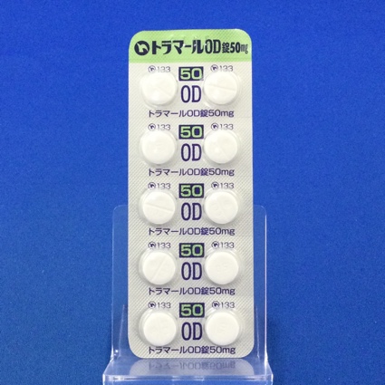 トラマールＯＤ錠５０ｍｇ