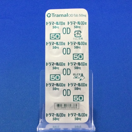 トラマールＯＤ錠５０ｍｇ