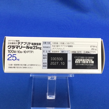 グラマリール錠２５ｍｇ