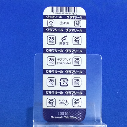 グラマリール錠２５ｍｇ
