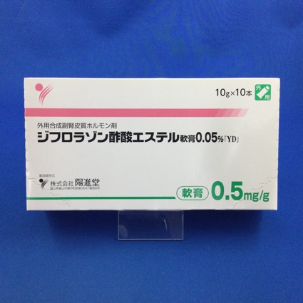 ジフロラゾン酢酸エステル軟膏0.05%「YD」