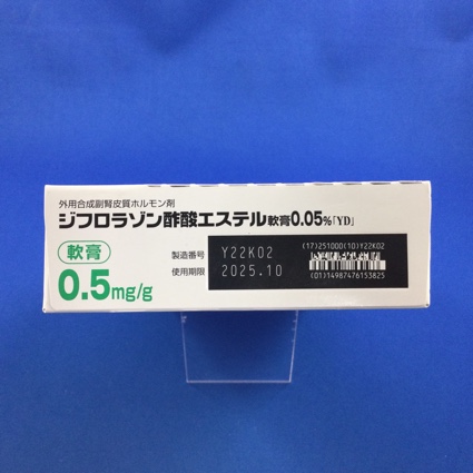 ジフロラゾン酢酸エステル軟膏０．０５％「ＹＤ」