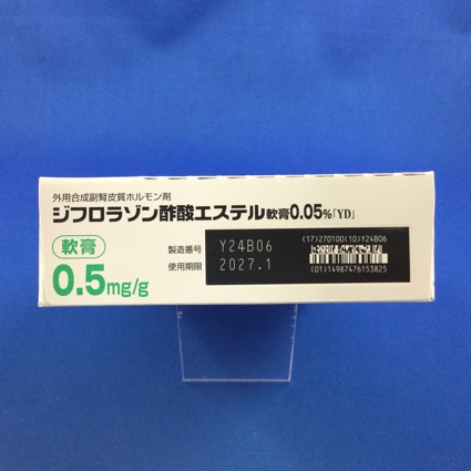 ジフロラゾン酢酸エステル軟膏０．０５％「ＹＤ」