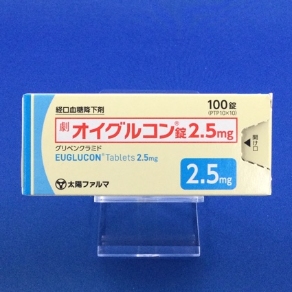 オイグルコン錠2.5mg