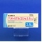 オイグルコン錠２．５ｍｇ