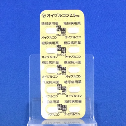 オイグルコン錠２．５ｍｇ