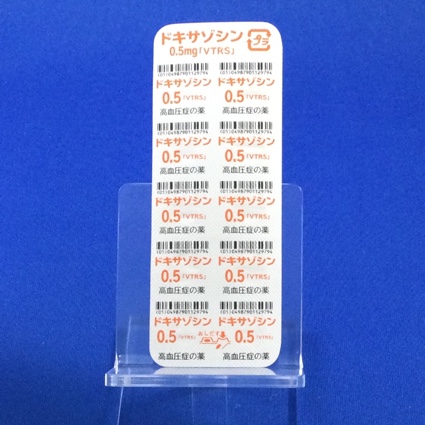 ドキサゾシン錠０．５ｍｇ「ＶＴＲＳ」