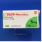 ラミクタール錠小児用５ｍｇ